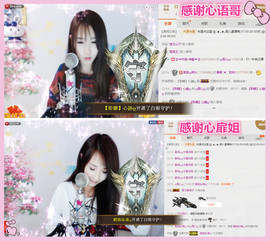 ╰❀ℐℎ╮霜儿～主播照片