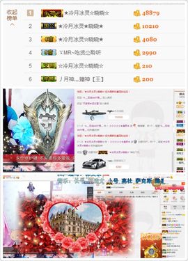 晓晓♚小暖主播照片