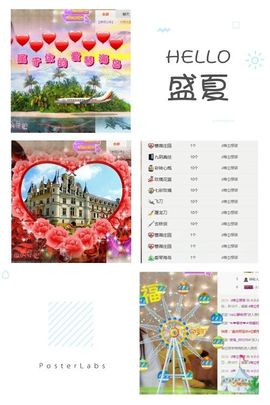 小小6663.主播照片