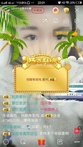 元元新主播主播照片