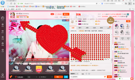 岚☆若冰♂主播照片