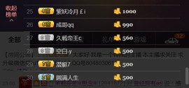 想念以前的往事520主播照片