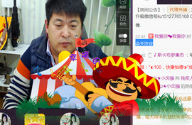 想念以前的往事520主播照片
