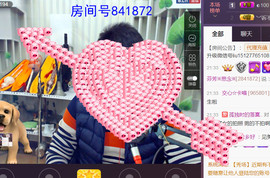 想念以前的往事520主播照片