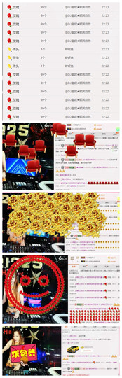 DJ21225主播照片