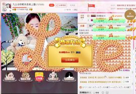 九公主99主播照片