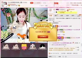 九公主99主播照片