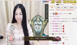 小妖❤出山主播照片