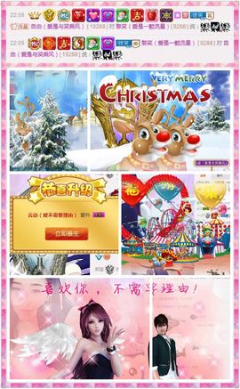 笑笑（爱是回忆美好）主播照片