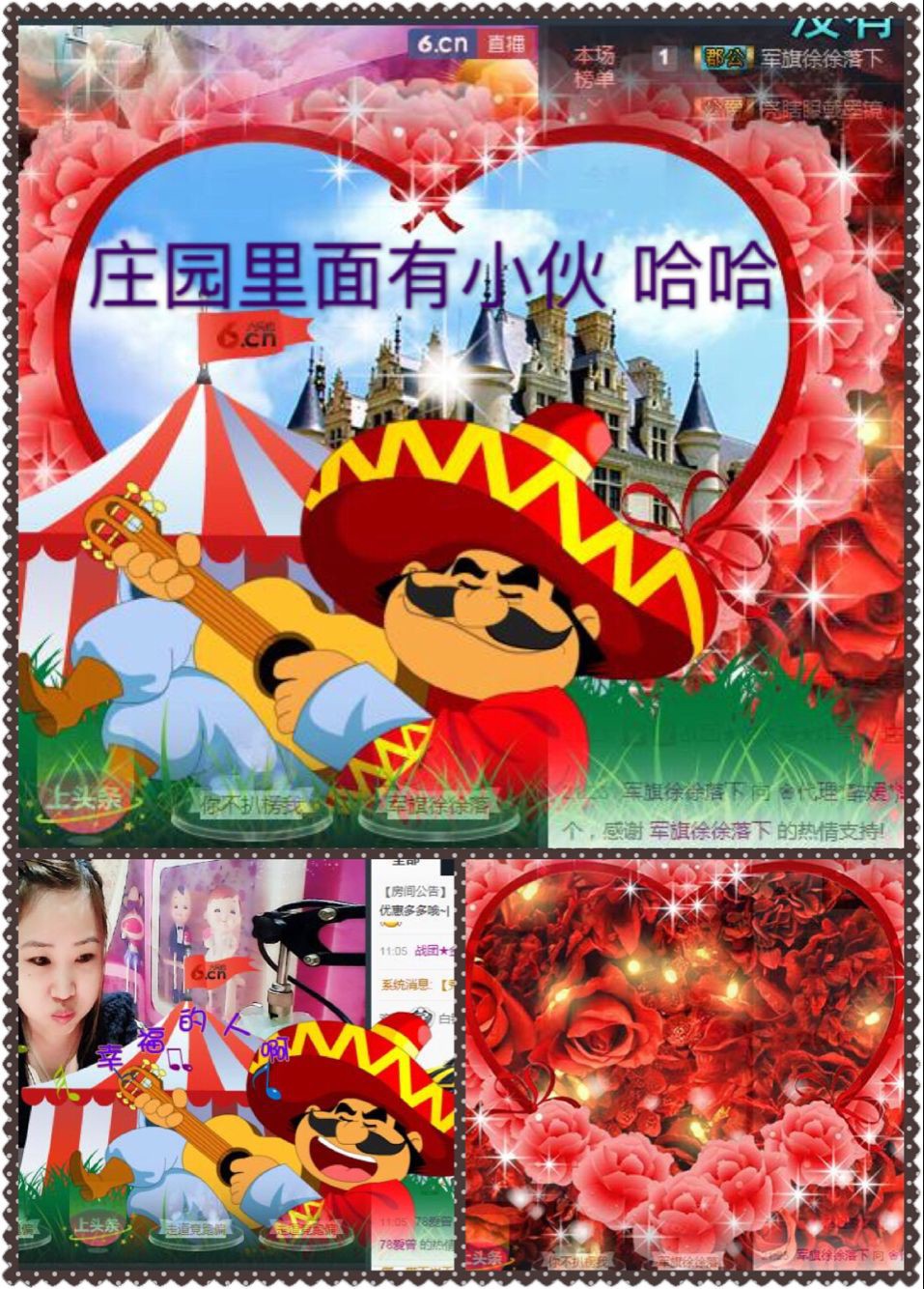 ✿湾湾✿的图片