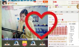 ☆缘☆酒妹主播照片