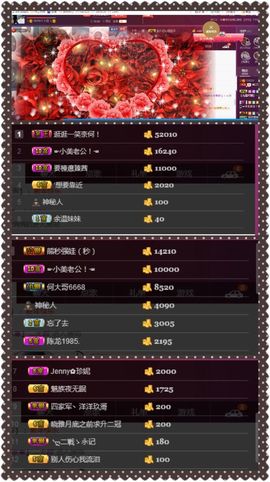 夺命十三枪168主播照片