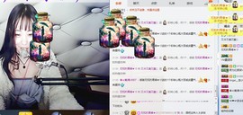 睡不够的大岩主播照片