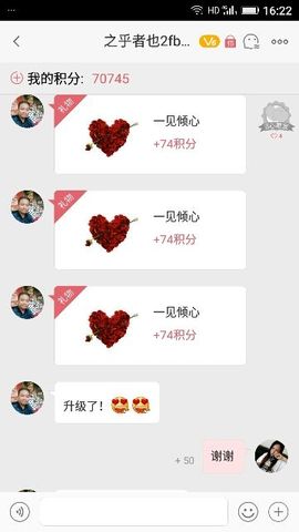 ✨媳婦⭐求🌙帶走✨主播照片