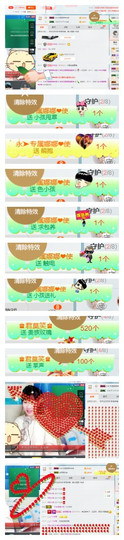 ❤吃货娜娜❤主播照片
