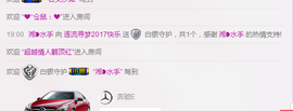 逐流寻梦主播照片