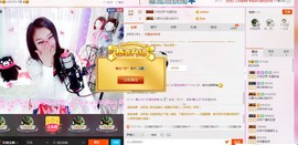 昵称被和谐5033主播照片