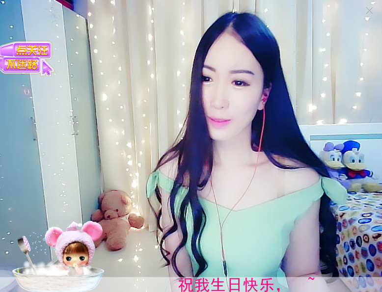 LL~退网主播照片