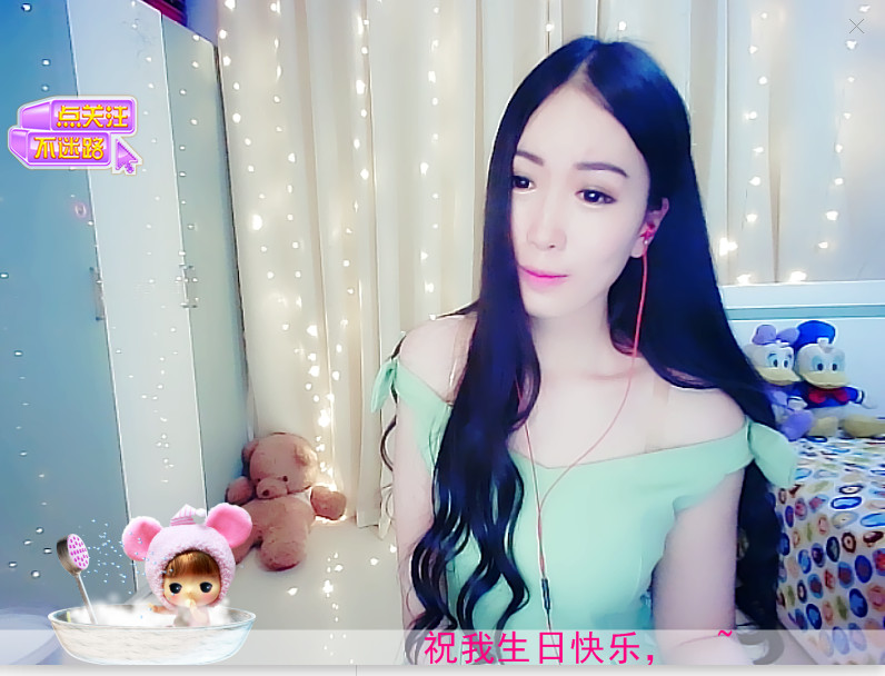 LL~退网主播照片