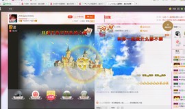 @开心雨哥主播照片
