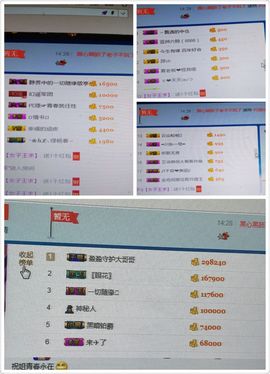 木子鑫垚好声音主播照片