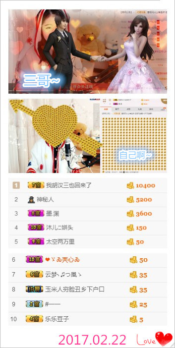 墨遥🎤不回来啦的主播照片