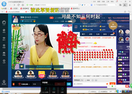 紫嫣【小主】主播照片