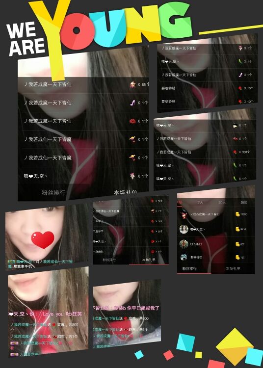 小白菜呀！主播照片