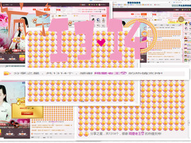 岚☆若冰♂主播照片