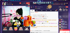 幸运😘主播照片