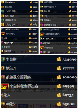 天昊暂休主播照片