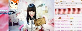 希希有点甜主播照片