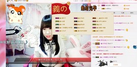 希希有点甜主播照片