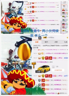 word优从心开始主播照片