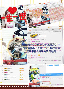 word优从心开始主播照片