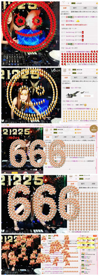 DJ21225主播照片