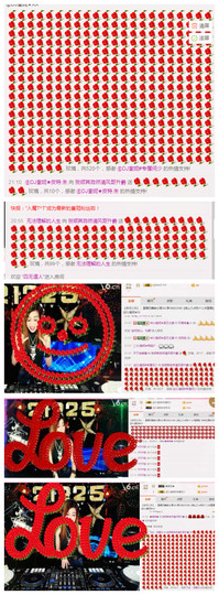 DJ21225主播照片