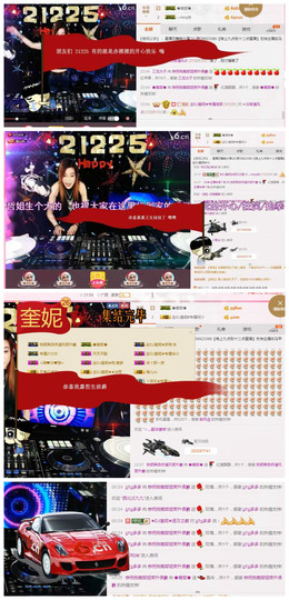 DJ21225主播照片