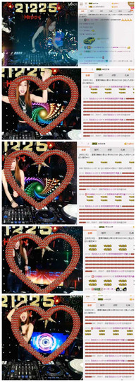 DJ21225主播照片