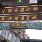 微信6$27主播照片
