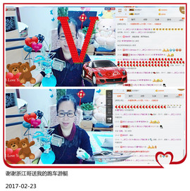 魅力女人唱民歌主播照片