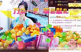 格格感恩遇见主播照片