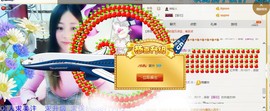 萌新宝宝5253主播照片