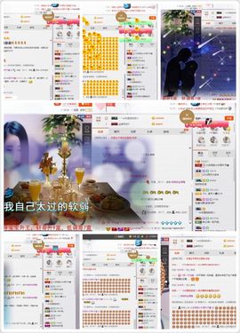小艺停播主播照片