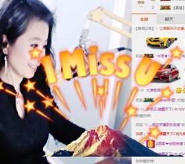 ❤水❤冰❤水❤淼主播照片
