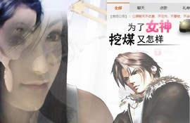❤水❤冰❤水❤淼主播照片