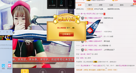 欣儿休息一段时间主播照片