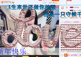 ♬。。。。♬主播照片