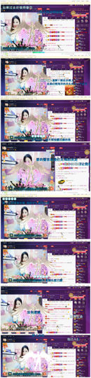 心旧~主播照片