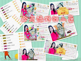 幽校长暂停主播照片